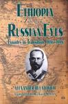 Ethiopia Through Russian Eyes
