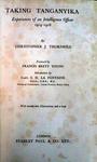 Taking Tanganyika: Experiences Of An Intelligence Officer 1914-1918