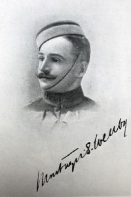 Captain Montagu Sinclair Wellby Captain Montagu Sinclair Wellby